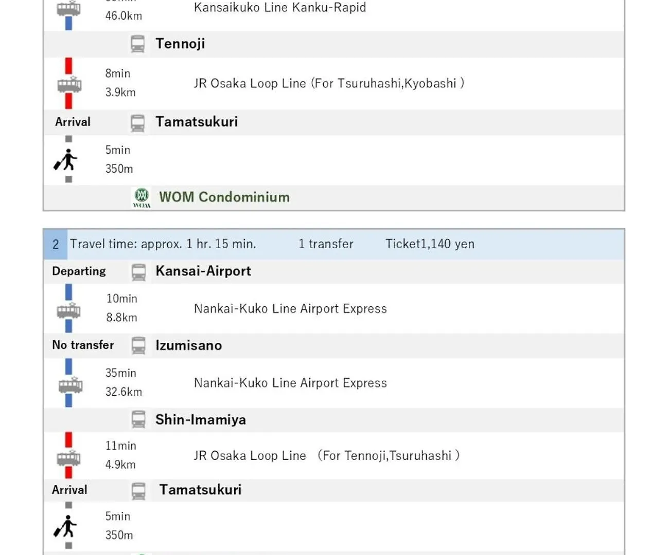 公寓 Wom Condominium Tamatsukuri - Vacation Stay 64193V 大阪 日本
